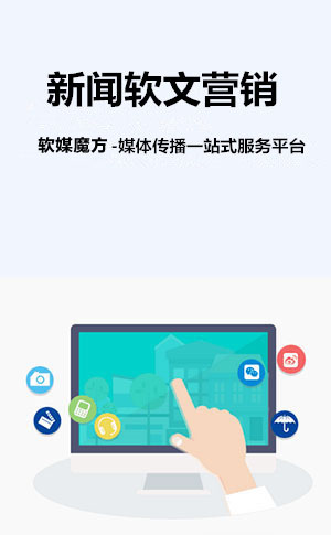 河北网络营销